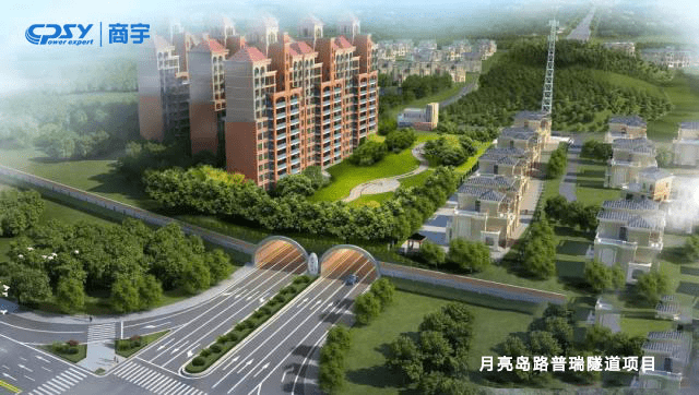 Shangyu UPS assisterte Changsha Yueliangdao Road Purui Tunnel Project Power Guarantee